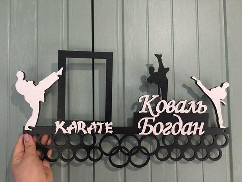 Медальница карате, тейквондо, айкидо, именная с полкой, деревянная, держатель для медалей, медальницы 3914808502_medalnitsa-karate-tejkvondo фото
