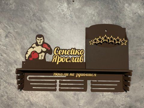 Медальница бокс с карманом для грамот и дипломов 50смх35см коричневая (Medalnutsia-17) doub_copy_copy_copy_copy_copy_ada1 фото