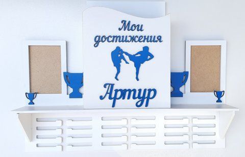 Подставка для медалей бокс Артур 50смх35см белая (Medalnutsa-0602-664) doub_0702Medalnitsa_kikbox_920_4 фото