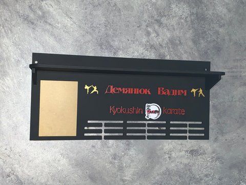 Вешалка для медалей каратэ с полкой и фоторамкой 50смх35см черная (Medalnutsia-250) doub_Medalnitsa_karate_920_29 фото