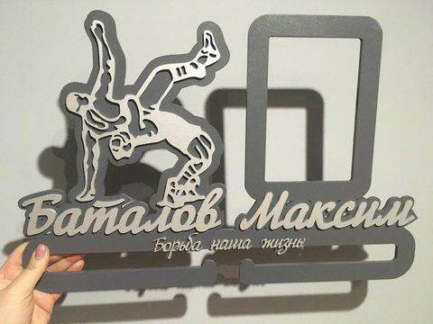 Медальница дзюдо, борьба, самбо, именная с полкой, деревянная, держатель для медалей, медальницы 3919006600_medalnitsa-dzyudo-borba фото