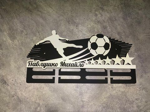 Вішалка для медалей футболісту 50смх35см біла (Medalnutsia-52) doub_Medalnitsa_football_790_11 фото
