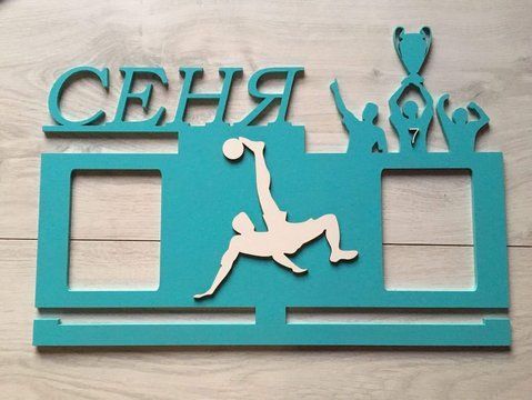 Медальниця футбол Сеня 50смх35см бірюзова (Medalnutsa-0602-247) doub_0702Medalnitsa_football_790_31 фото