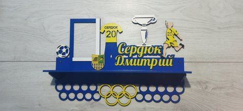 Подставка для медалей футбол Дмитрий 50смх35см синяя (Medalnutsa-0602-298) doub_0702Medalnitsa_football_920_47 фото