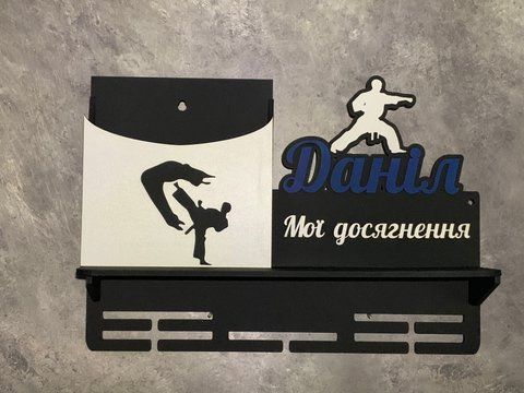 Вішалка для медалей карате з полкою з фоторамкою 50смх35см чорна (Medalnutsia-266) doub_Medalnitsa_karate_1200_16 фото