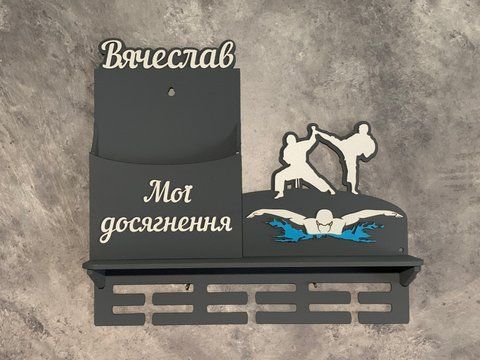 Медальница каратэ с полкой и с фоторамкой 50смх35см серая (Medalnutsia-227) doub_Medalnitsa_karate_920_5 фото