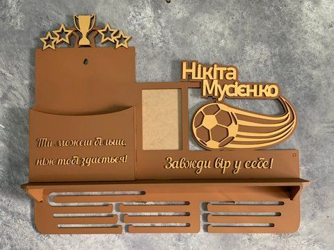 Медальниця футбол з карманом для грамот і дипломів з поличкою для кубків і фоторамкою 50смх35см чорна (Medalnutsia-116) doub_Medalnitsa_football_1200_15 фото