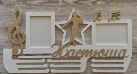 Медальниця музика Настюша 50смх35см біла (Medalnutsa-0602-673) doub_0702Medalnitsa_music_790_2 фото