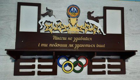 Медальница дзюдо, борьба, самбо, именная с полкой, деревянная, держатель для медалей, медальницы 3919026049_medalnitsa-dzyudo-borba фото