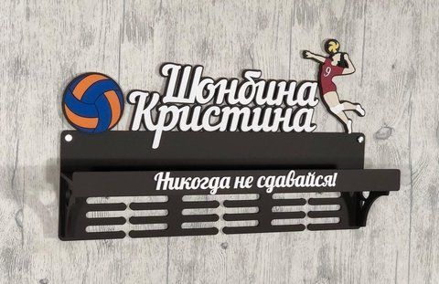 Медальниця волейбол, іменна з поличкою, дерев'яна, тримач для медалей, медальниці 3894467490_medalnitsa-volejbol-imennaya фото