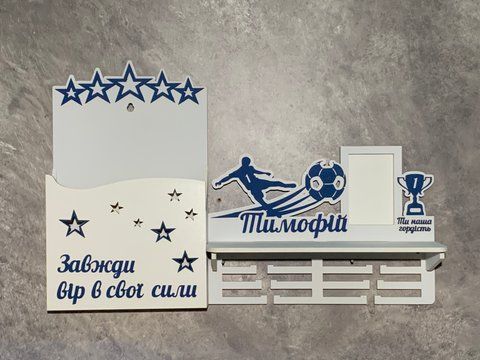 Вішалка для медалей футболісту з карманом для грамот і дипломів з поличкою для кубків і фоторамкою 50смх35см біла (Medalnutsia-121) doub_Medalnitsa_football_1200_20 фото