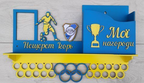 Медальница футбол Игр с карманом для грамот и дипломов с полочкой для кубков и фоторамкой 50смх35см синяя (Medalnutsa-0602-357) doub_0702Medalnitsa_football_1200_10 фото
