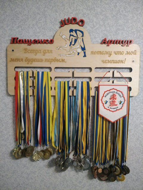 Медальница дзюдо, борьба, самбо, именная с полкой, деревянная, держатель для медалей, медальницы 3919026872_medalnitsa-dzyudo-borba фото