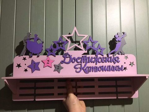Медальница танцы, именная с полкой, деревянная, держатель для медалей, медальницы 3134968838_medalnitsa-tantsy-imennaya фото