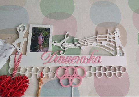 Поличка для медалей і нагород музика Дашенька 50смх35см біла (Medalnutsa-0602-687) doub_0702Medalnitsa_music_920_9 фото