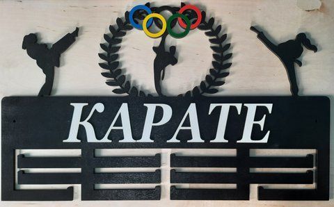 Медальница каратэ индивидуальная 50смх35см черная (Medalnutsa-0602-543) doub_0702Medalnitsa_karate_790_7 фото