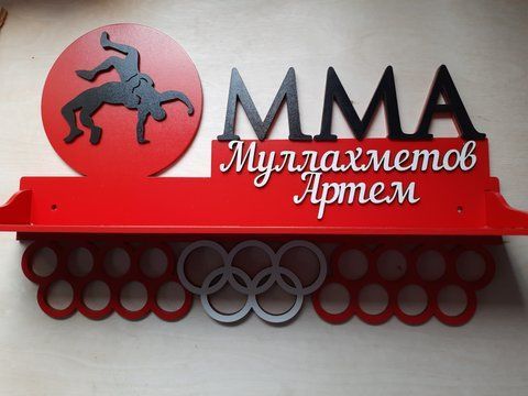 Медальница дзюдо, борьба Артем с полочкой и фоторамкой 50смх35см красная (Medalnutsa-0602-206) doub_0702Medalnitsa_djudo_920_23 фото