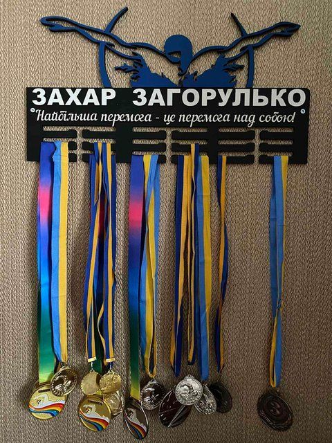 Полочка для медалей и наград плавания Захар 50смх35см черная (Medalnutsa-0602-729) doub_0702Medalnitsa_plavanie_920_9 фото