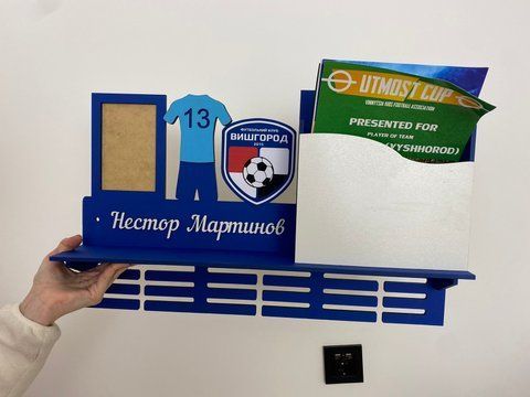 Медальница футбол Нестор с карманом для грамот и дипломов с полочкой для кубков и фоторамкой 50смх35см синяя (Medalnutsa-0602-376) doub_0702Medalnitsa_football_1200_29 фото
