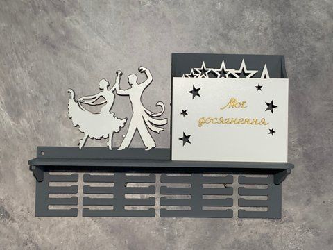 Вешалка для медалей танцы с карманом для грамот и дипломов и с фоторамкой 50смх35см серая (Medalnutsia-400) doub_Medalnitsa_tanci_1200_29 фото