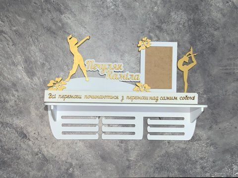 Медальниця танці з полкою 50смх35см рожева (Medalnutsia-32) doub_copy_ade1 фото