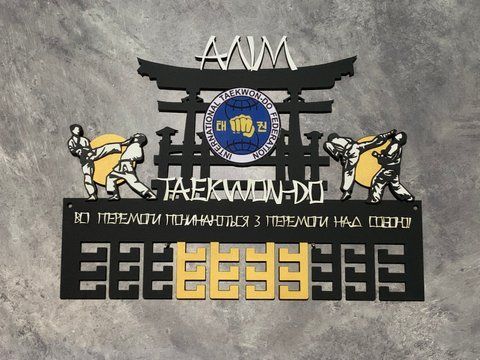 Вешалка для медалей каратэ с полкой и фоторамкой 50смх35см черная (Medalnutsia-237) doub_Medalnitsa_karate_920_16 фото