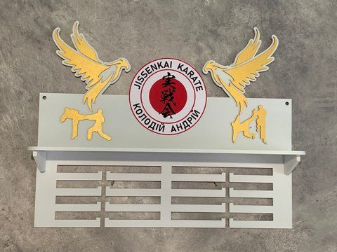 Вешалка для медалей каратэ с полкой и фоторамкой 50смх35см белая (Medalnutsia-238) doub_Medalnitsa_karate_920_17 фото